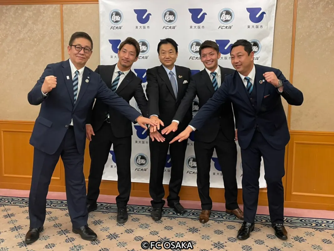 【FC大阪】ホームタウン東大阪市へ、今シーズン終了を報告!