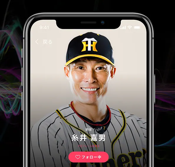 糸井嘉男（阪神タイガース）、プレミアム音声サービス「NowVoice」に登場！