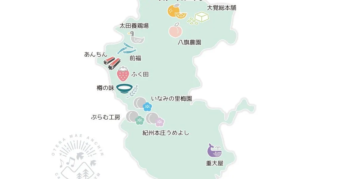 和歌山の食材がスイーツに大変身!地域特産品BOXの凄さを公開の画像6