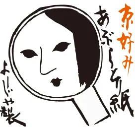 よーじやお菓子を大胆リニューアル発売!12月26日(土)より販売開始の画像5