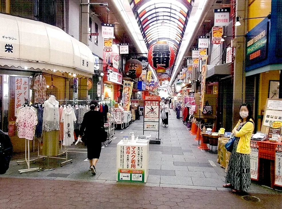 GoTo黒門市場商店街!!魅力いっぱいの店とお得な情報を発信の画像1