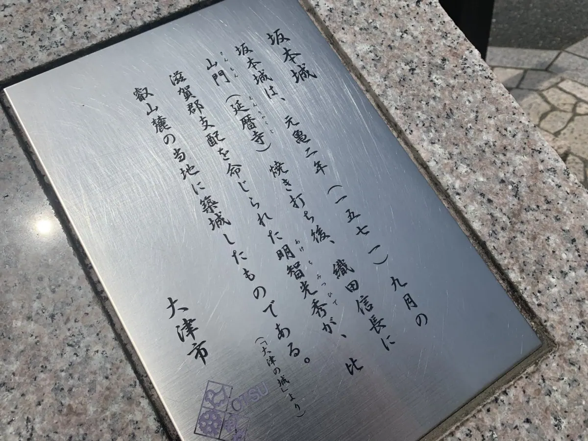 2021年、明けましておめでとうございます!〜明智光秀とともに〜の画像7