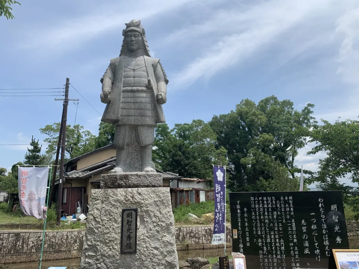 2021年、明けましておめでとうございます!〜明智光秀とともに〜の画像1