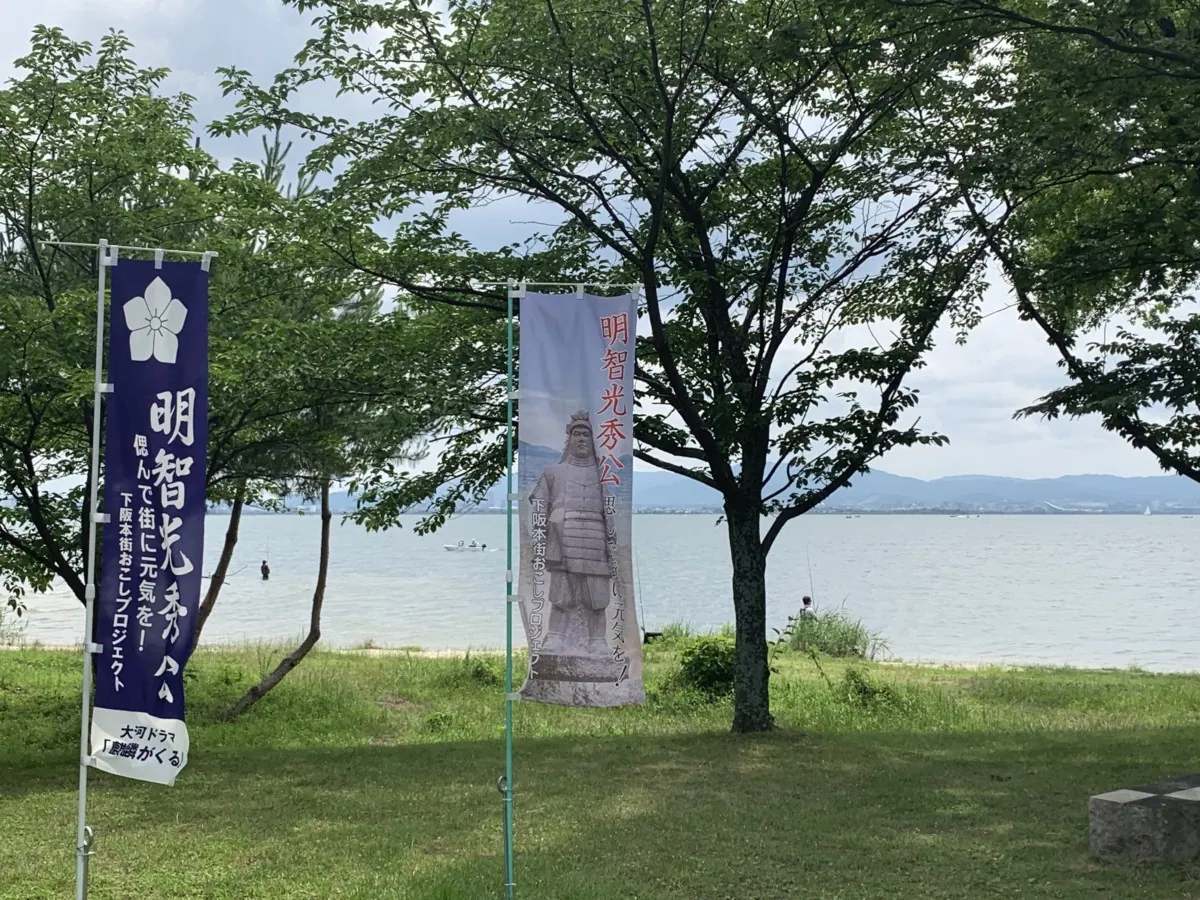 2021年、明けましておめでとうございます!〜明智光秀とともに〜の画像3