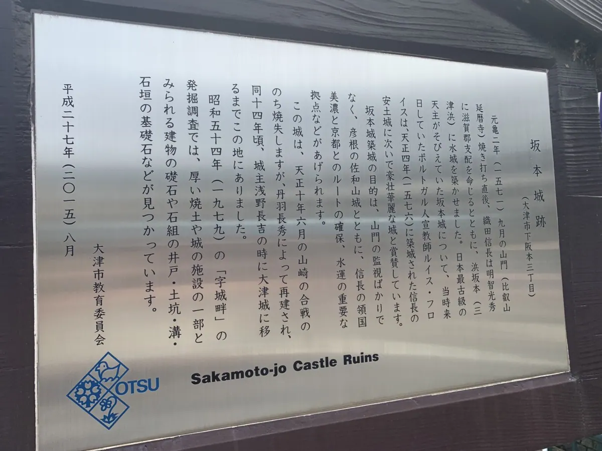 2021年、明けましておめでとうございます!〜明智光秀とともに〜の画像5