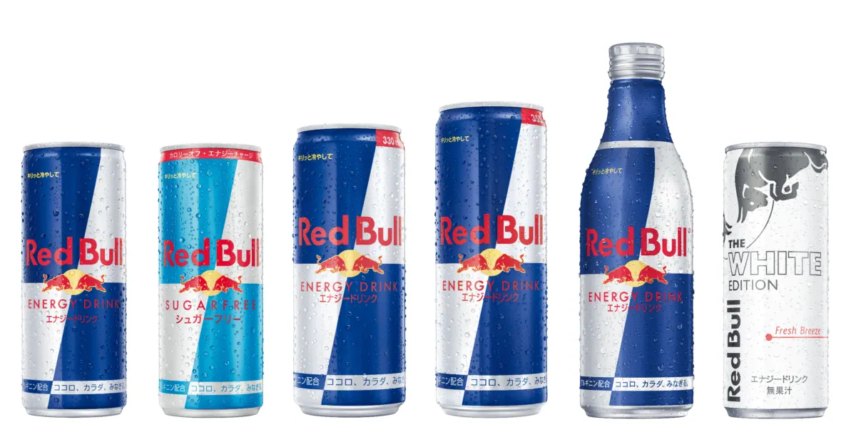 レッドブルドリンク商品の大幅値下げを決定〜より多くの人へエナジーを〜の画像1
