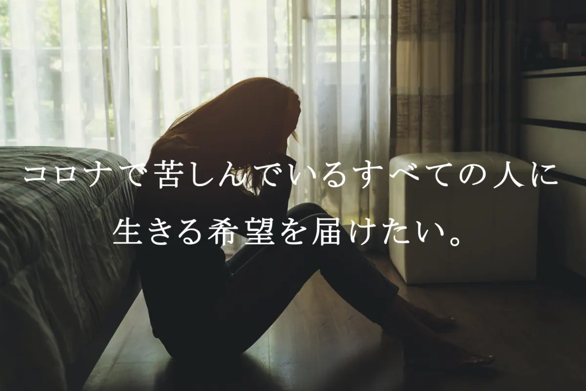 話題のマインドフルネスを無料で受講！〜コロナ禍によるメンタルヘルスの改善に向けての画像2