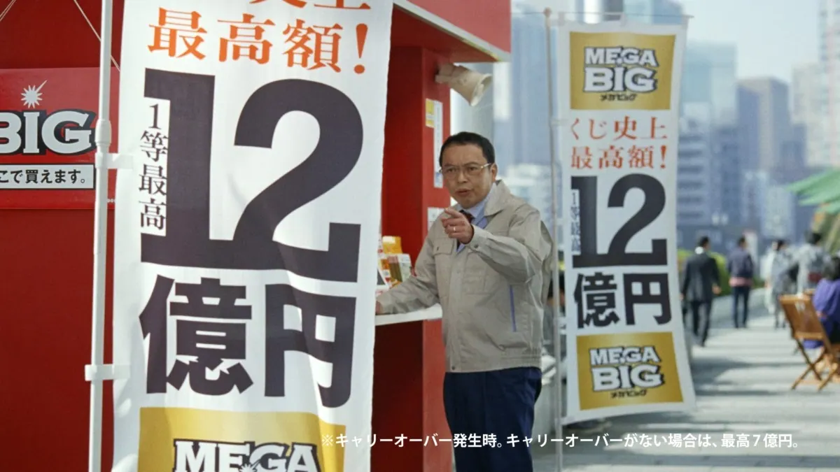 ＢＩＧ新ＣＭ！石田ゆり子と中川家が共演ネジ工場のおっさん篇　の画像2