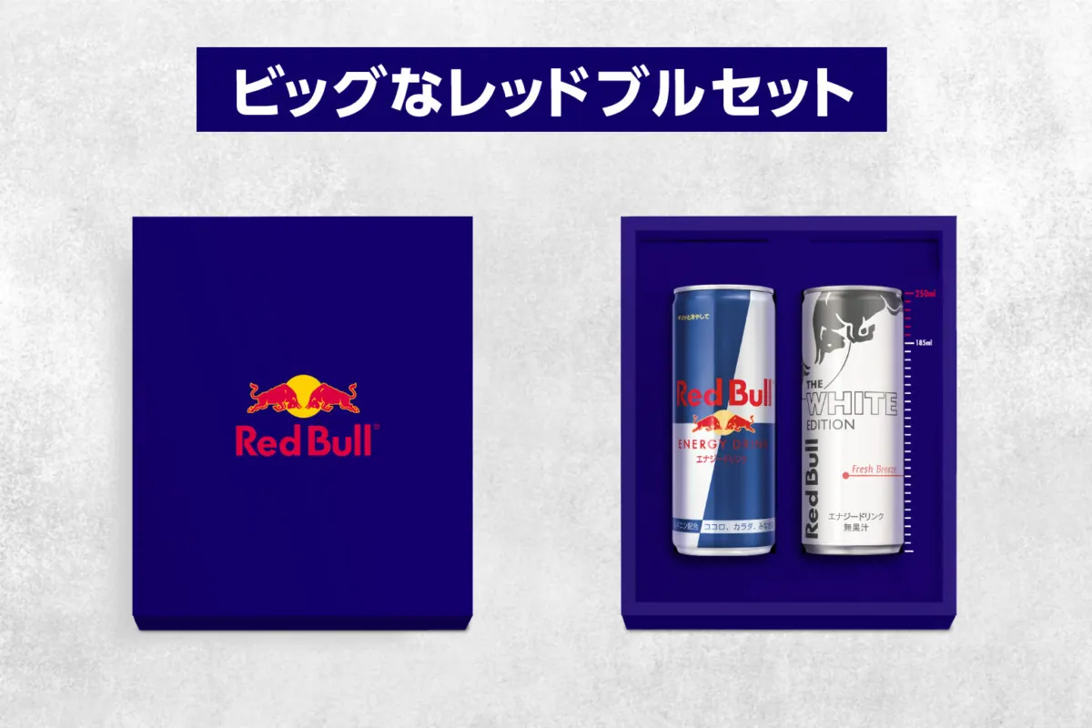 レッドブルドリンク商品の大幅値下げを決定〜より多くの人へエナジーを〜の画像3