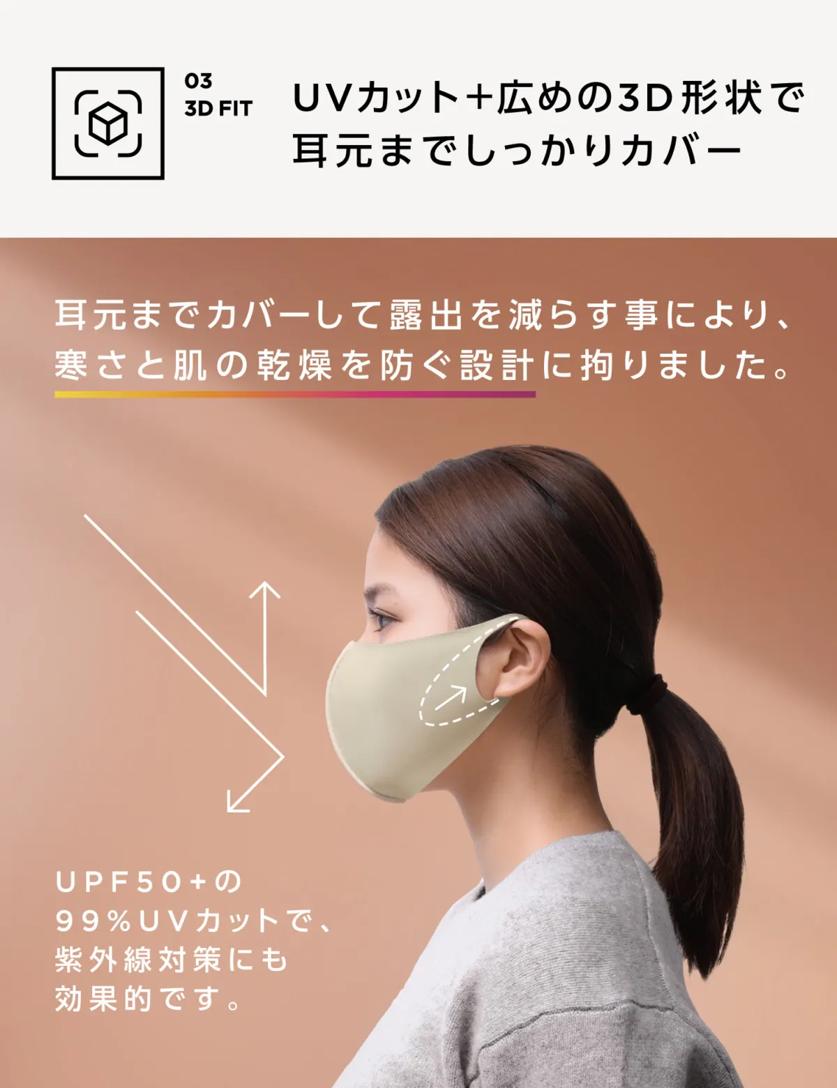 肌にやさしい吸湿マスクがSNSで話題なワケ一日つけても快適の画像2