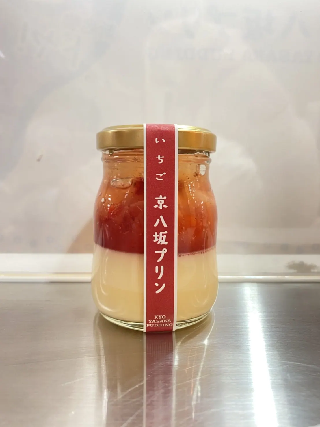 祇園清水の新触感!京八坂プリンいちご味を先行販売~高島屋京都〜の画像1