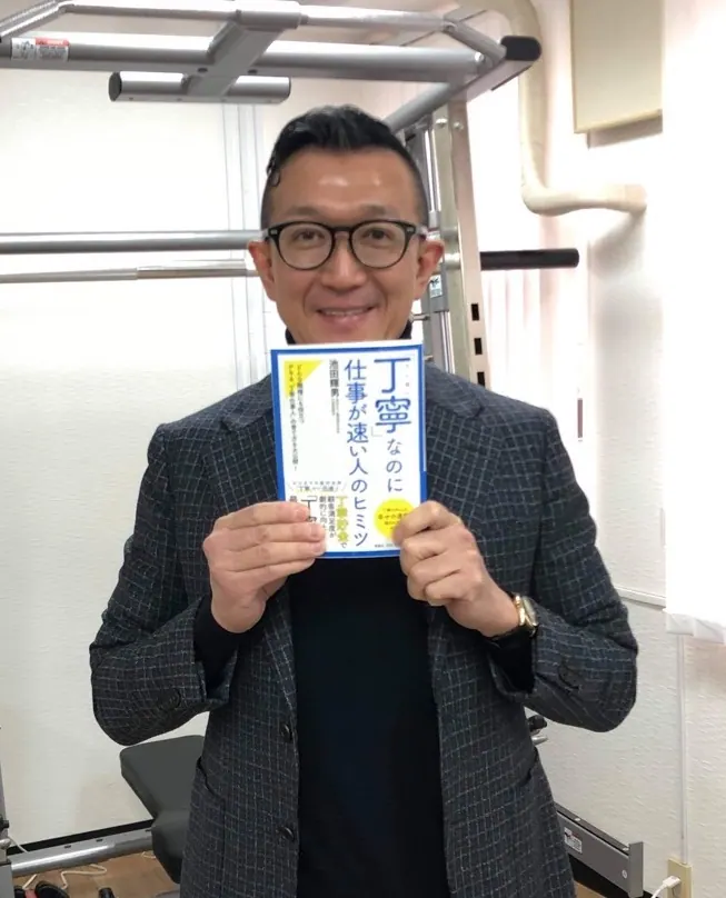 子供が元気になるためには大人改革をするしかない! グローバル フィットネス イベの画像23