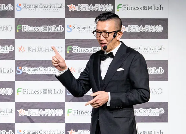 子供が元気になるためには大人改革をするしかない! グローバル フィットネス イベの画像3