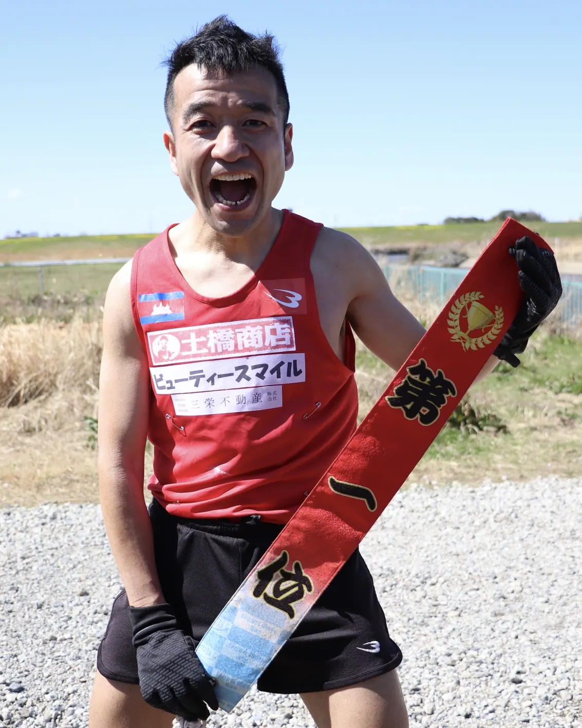 猫ひろし、にゃー！も聞こえない強風の中、マラソンで見事に優勝!!の画像3