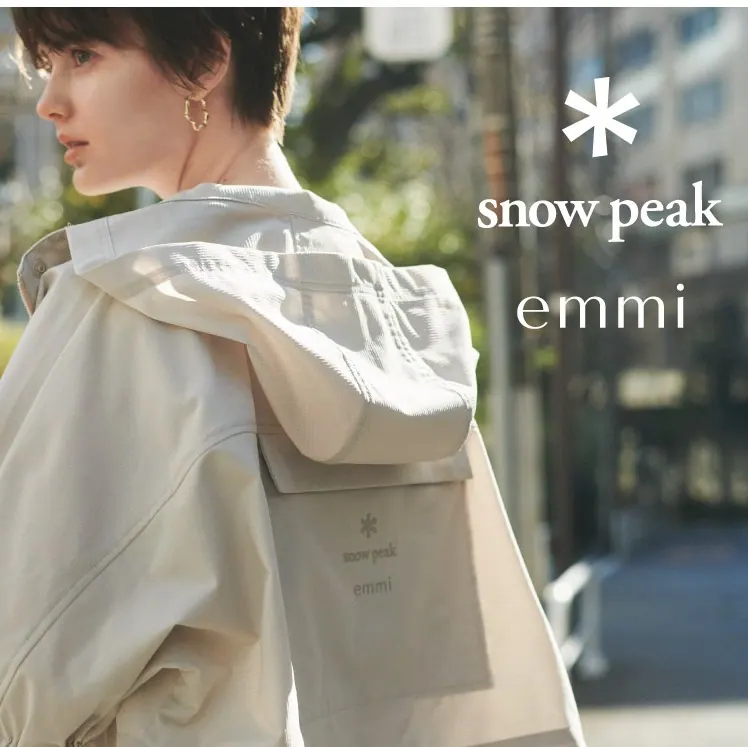 emmi × Snow Peak 春・夏を彩る、新作コラボ コレクション🎵の画像1