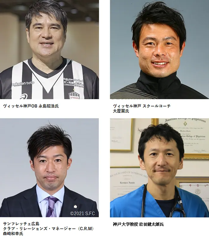 ヴィッセル神戸、リモートマッチ祈願!3時間ぶっ通しライブを開催!の画像3