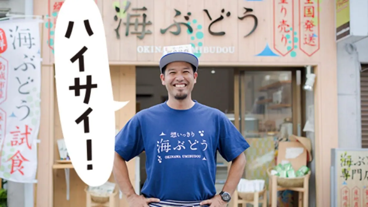 全国の商店街を元気にしたい！嫁ニーと一緒にエールソングを作ろう！の画像13