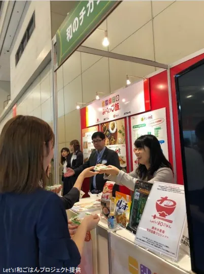 朝はしっかりごはんを食べよう!農林水産省が提案する和ごはんのススメの画像3