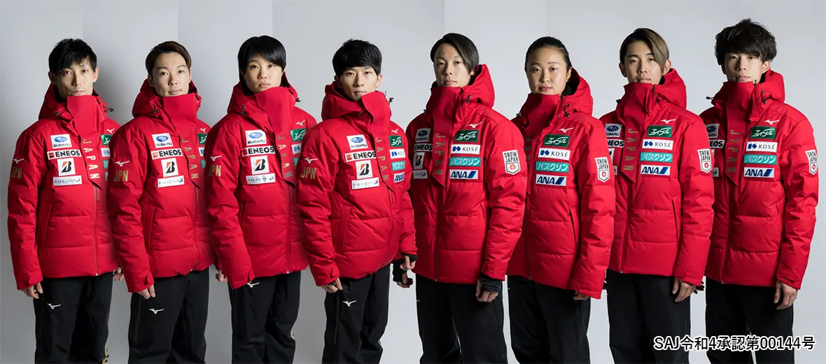 スキー日本代表、北京五輪へ準備は整った！新シーズン ウェア完成