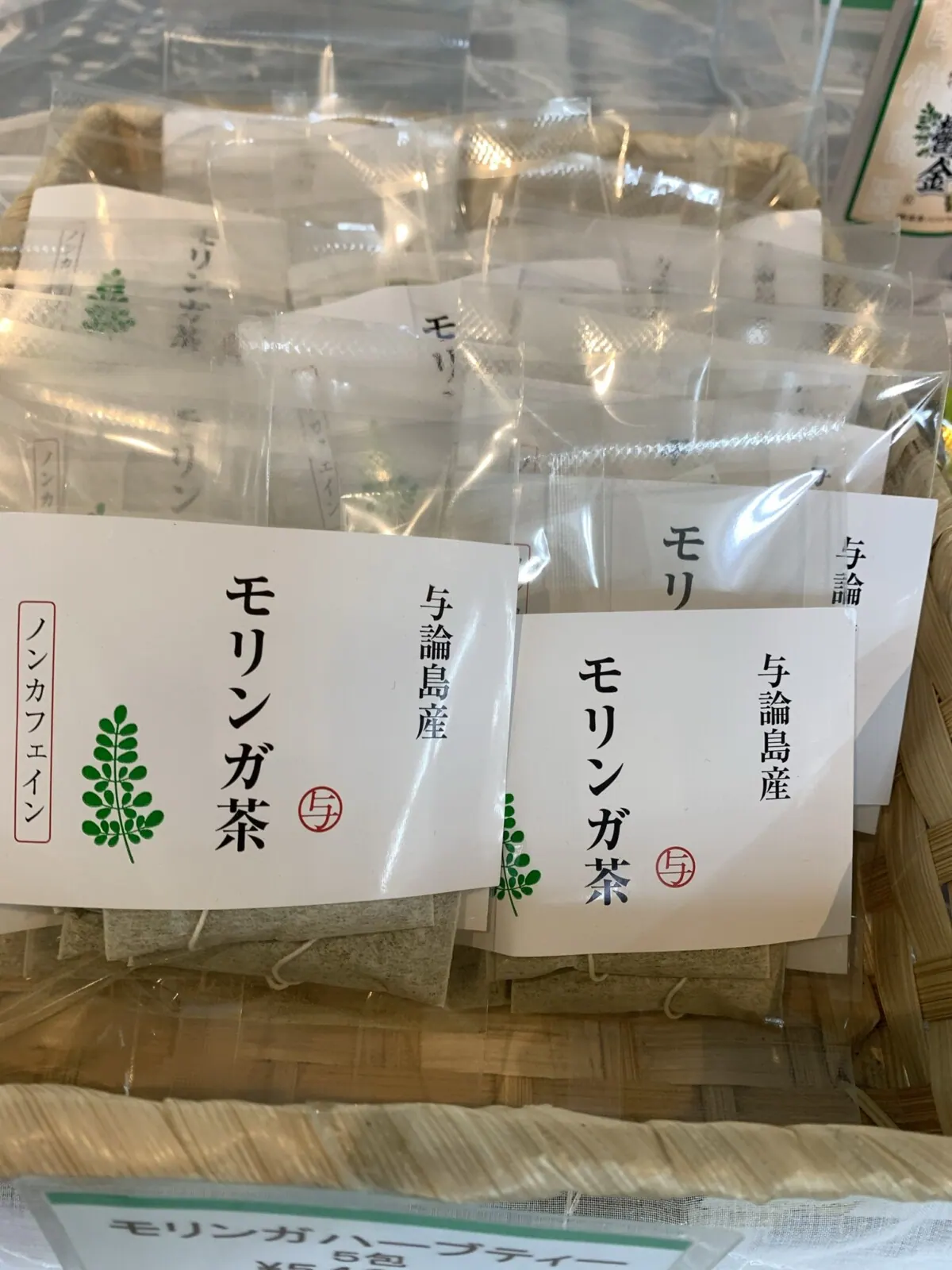 2022年に行ってほしい、ええ感じのあたたかい場所をご紹介！の画像22