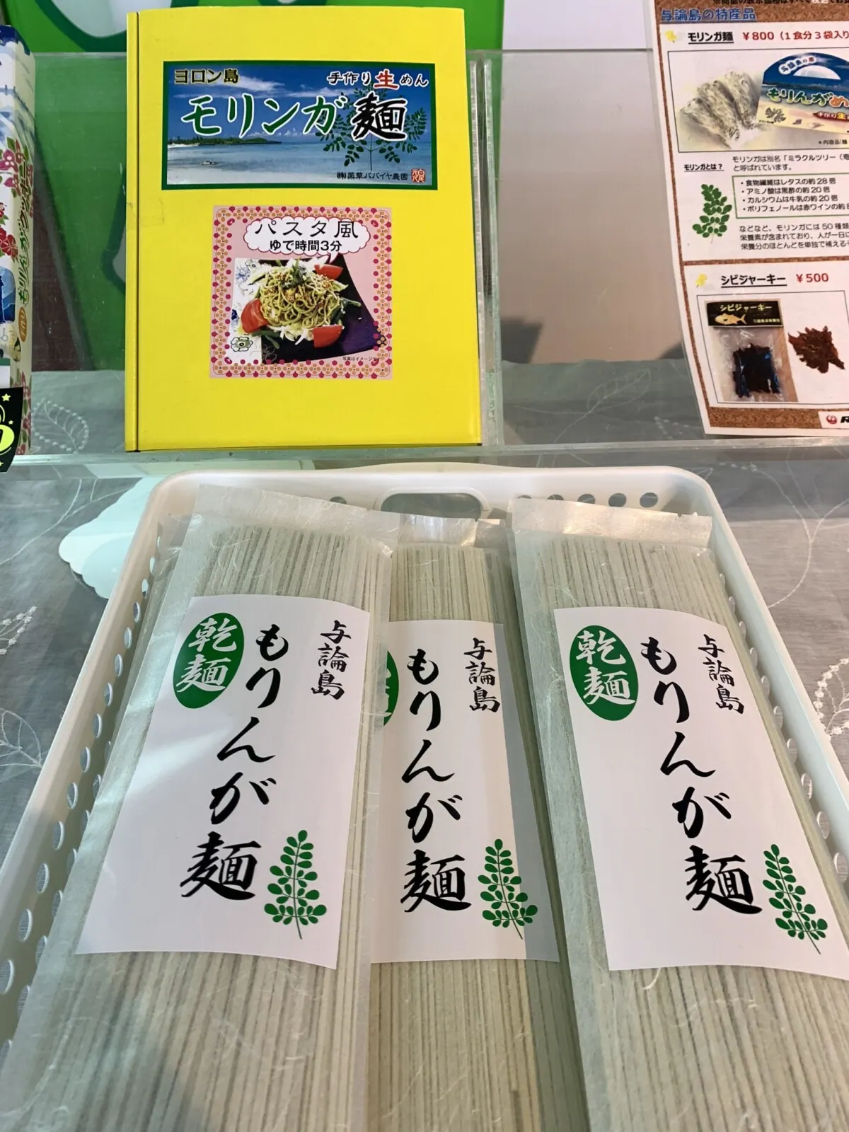 2022年に行ってほしい、ええ感じのあたたかい場所をご紹介！の画像21