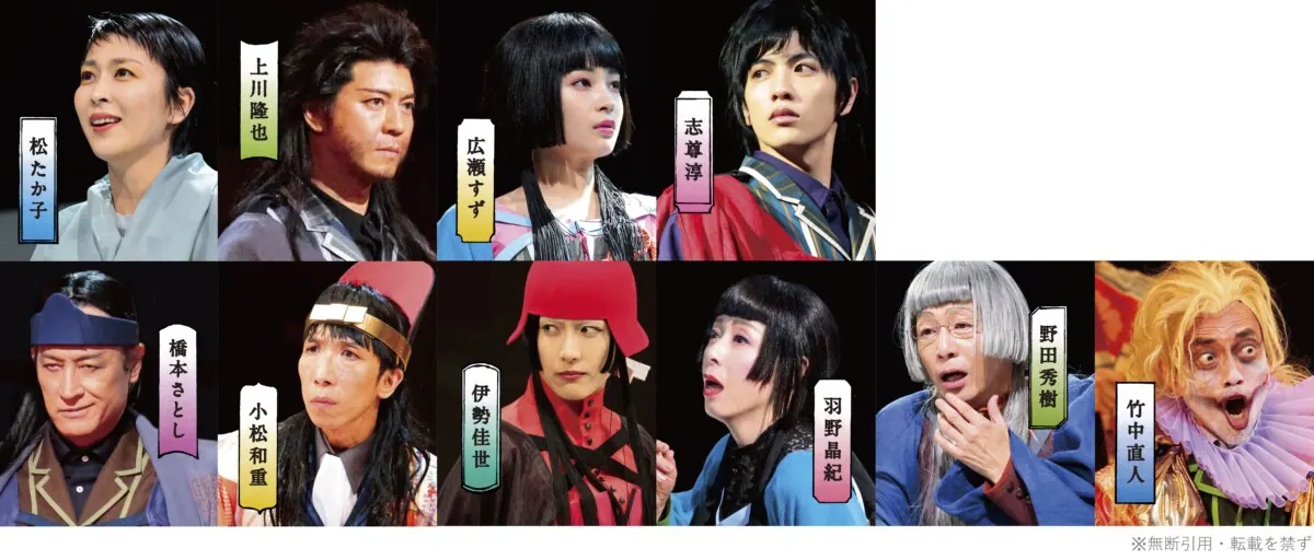 野田秀樹×QUEENの衝撃作品、世界ツアー決定！Q：A Night At Theの画像2