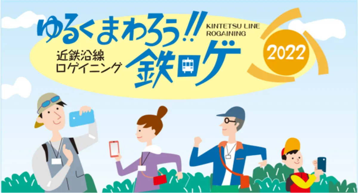 冬の奈良を満喫できる、魅力盛り沢山なキャンペーンを開催！の画像3