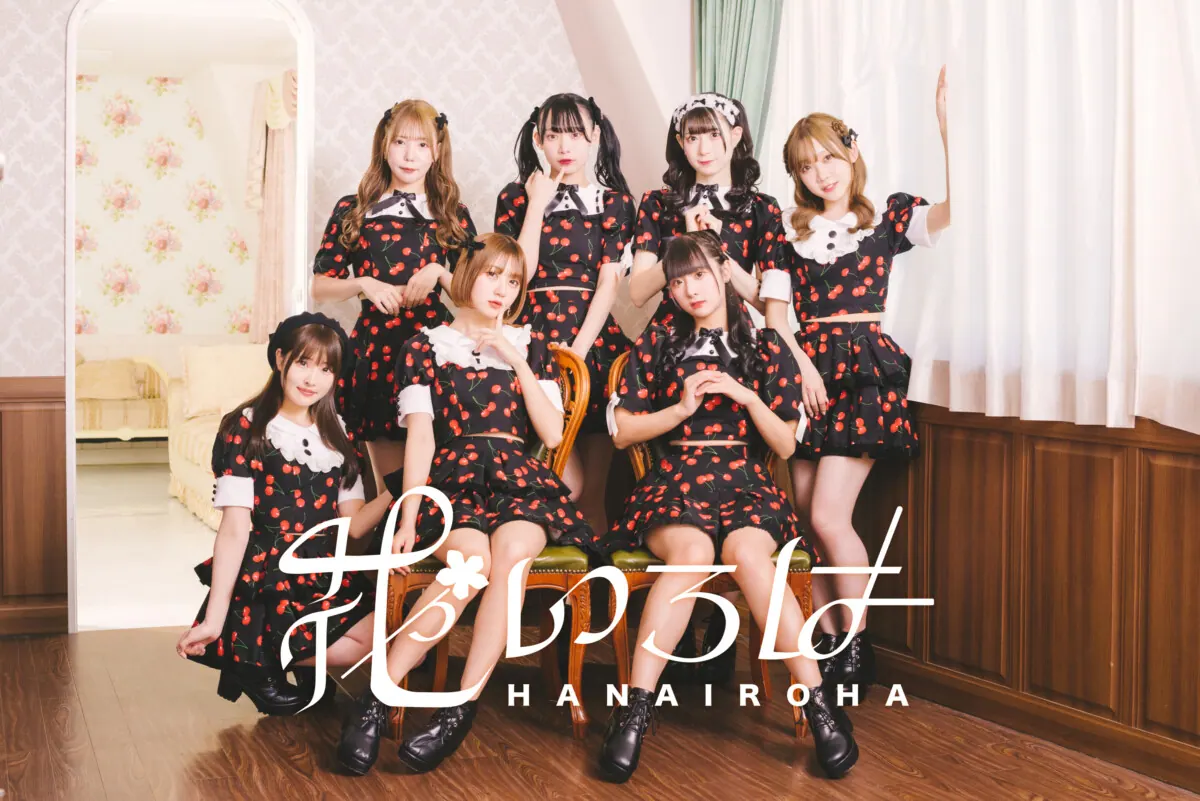 花いろは、クリスマスに温かい気持ちになれる曲サンタクロースじゃ物足りないの画像3