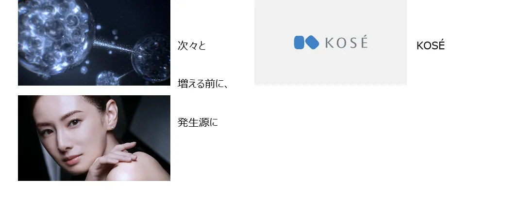 北川景子、ONE BY KOSÉ新商品TV-CMに出演。20年続ける美肌の秘訣をの画像4