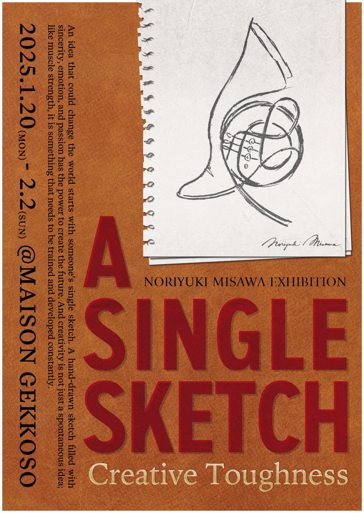 ホルンの靴！世界的靴職人の三澤則行の個展A SINGLE SKETCH 展が銀座の画像4