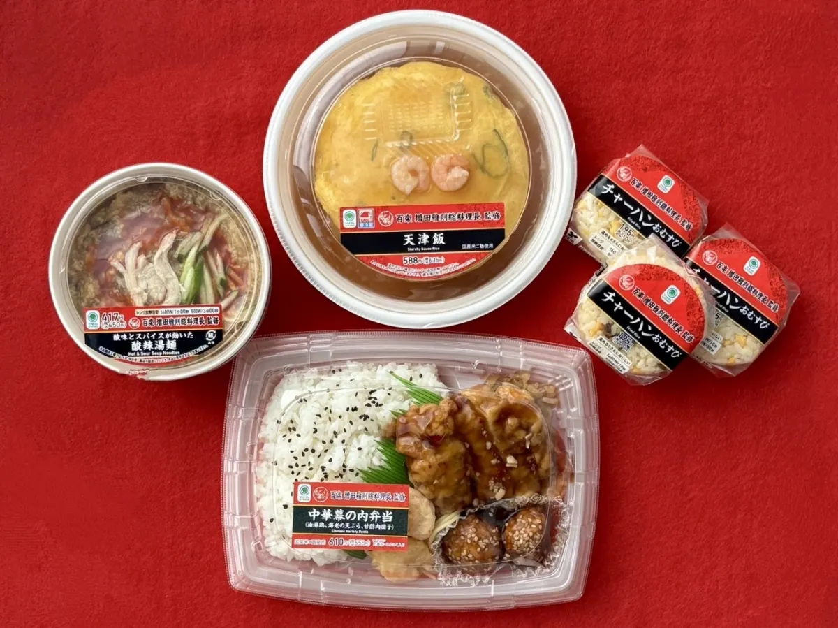 【関西地方限定】中国料理の名店「百楽」増田雅則総料理長の監修商品第3弾！
