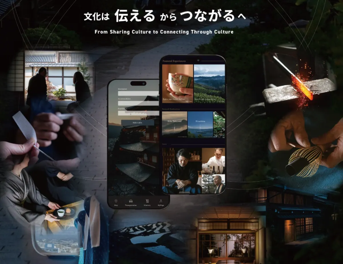 文化とテクノロジーが紡ぐ、これからの旅のかたち〜大阪・関西万博「HOTEL TOMORROW」にて、“未来の観光”を提案〜