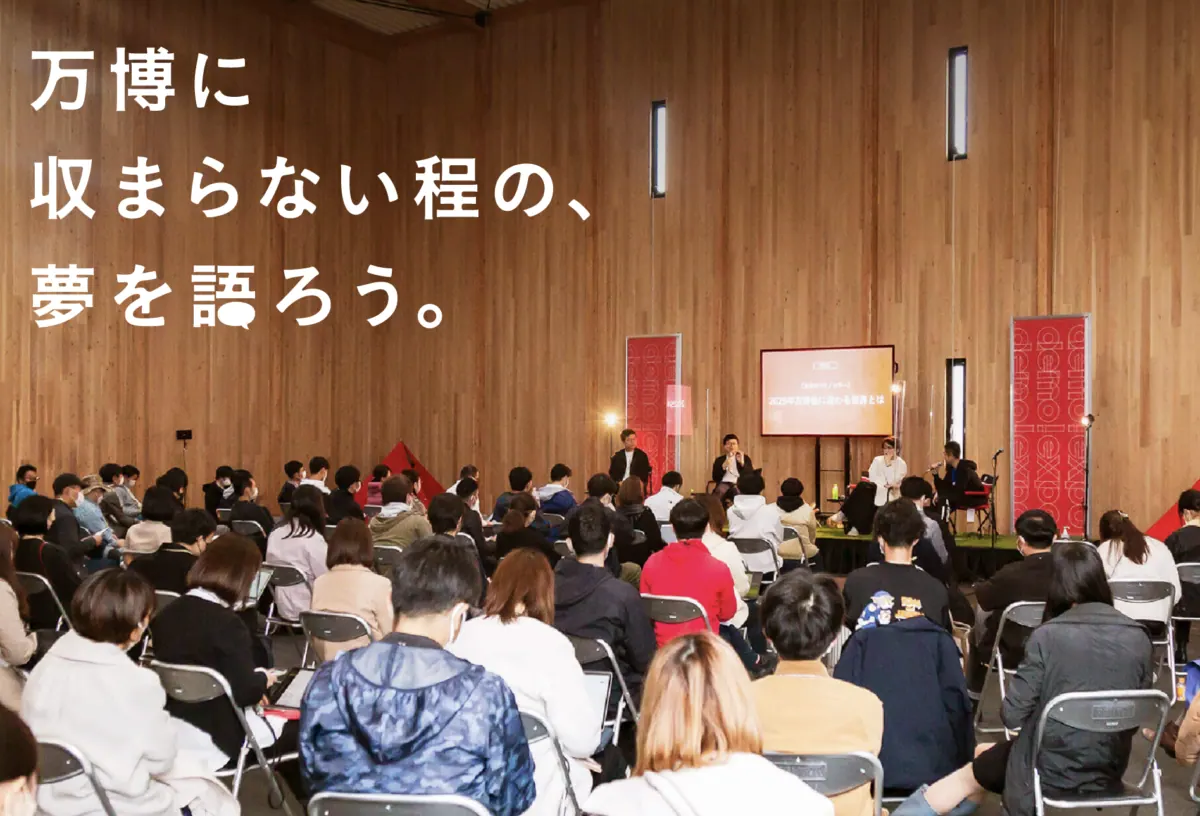 グラングリーン大阪にて海外スタートアップ作品を展示 インタラクティブ・インスタレの画像5