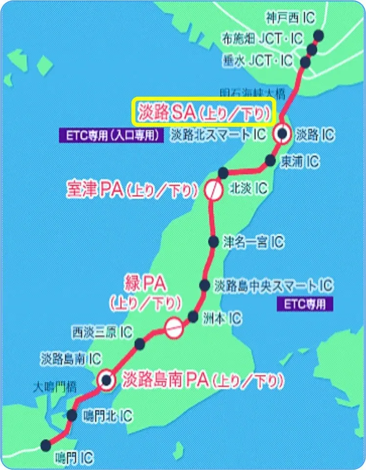 神戸淡路鳴門自動車道の路線図。感謝セールを行う淡路SAと淡路島南PAの位置