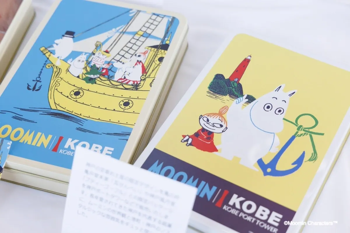 ムーミンのイラストが描かれたイベント限定パッケージ