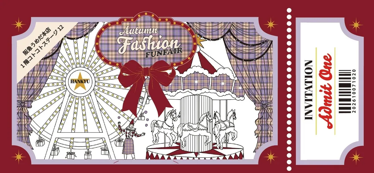 The main visual of “Autumn Fashion FUNFAIR”, showing a Ferris wheel, a merry-go-round and tartan curtains