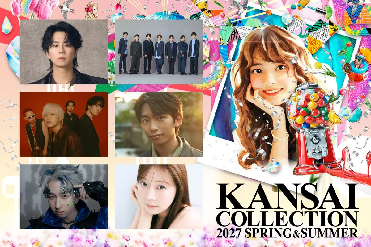 關西Collection 2027春夏於京瓷巨蛋大阪2月23日舉行，北山宏光等出演，購票先行10月24日起