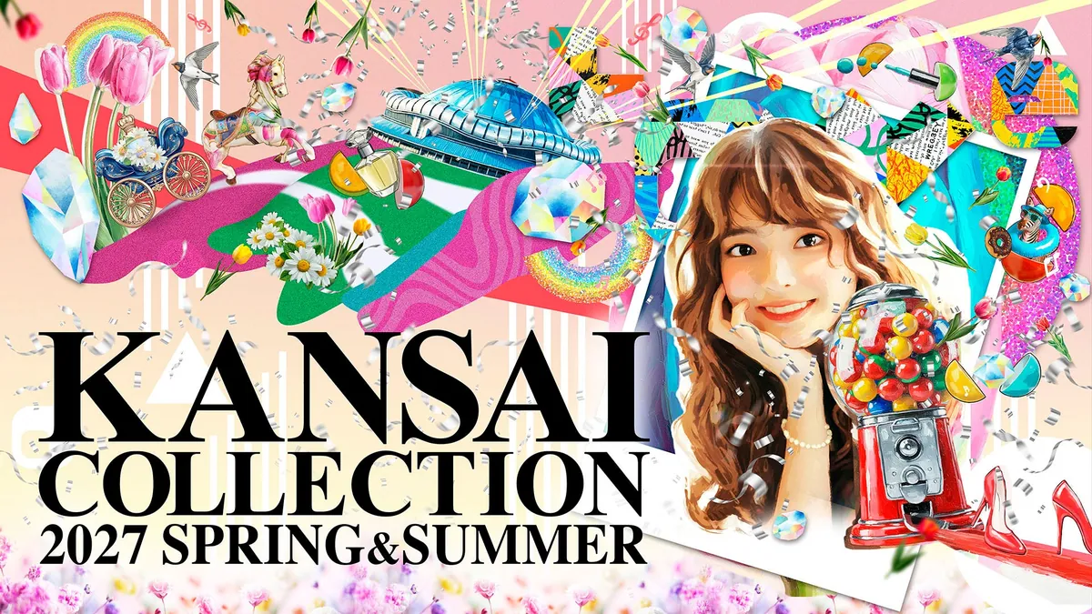 畫有鬱金香、彩虹、旋轉木馬與扭蛋機的KANSAI COLLECTION 2027 S/S主視覺