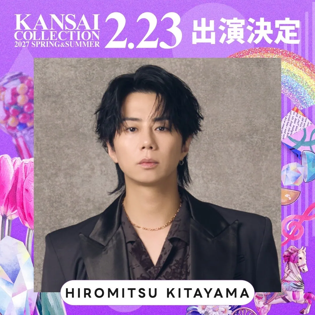 身穿深色外套的北山宏光，出演決定的視覺圖