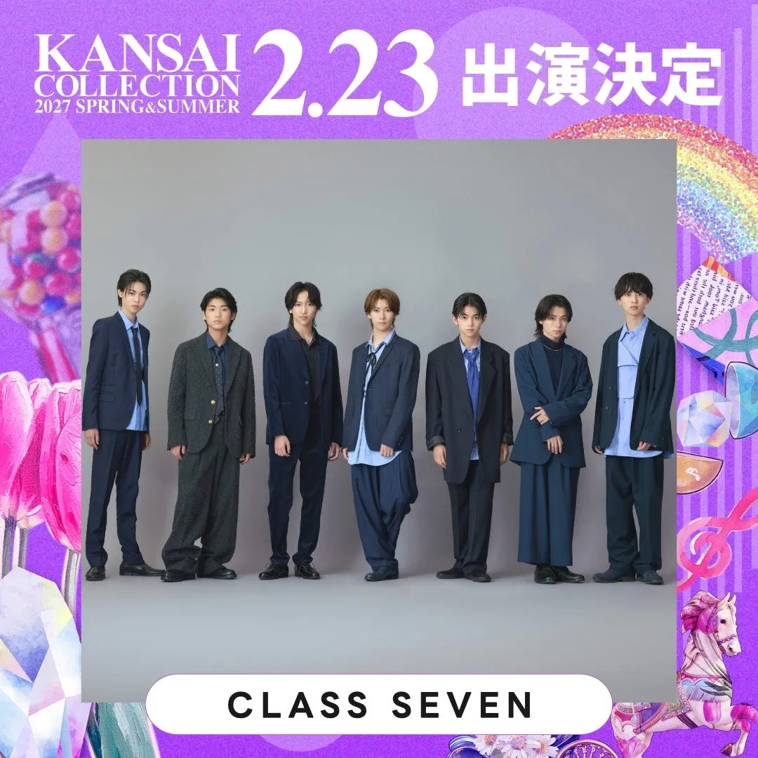身穿西裝站在灰色背景前的7人團體CLASS SEVEN出演決定視覺圖