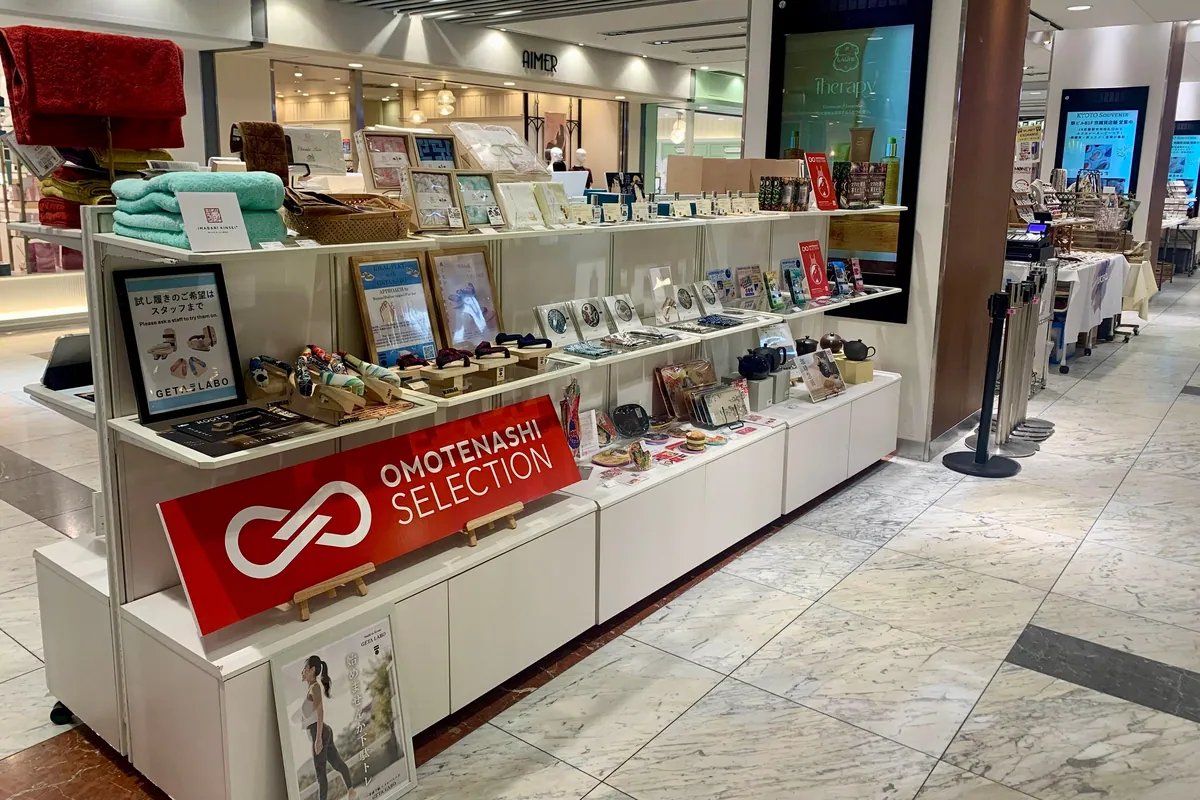 京都駅直結の京都ポルタに「おもてなしセレクション」のポップアップ、10月28日まで・受賞10ブランドが集結
