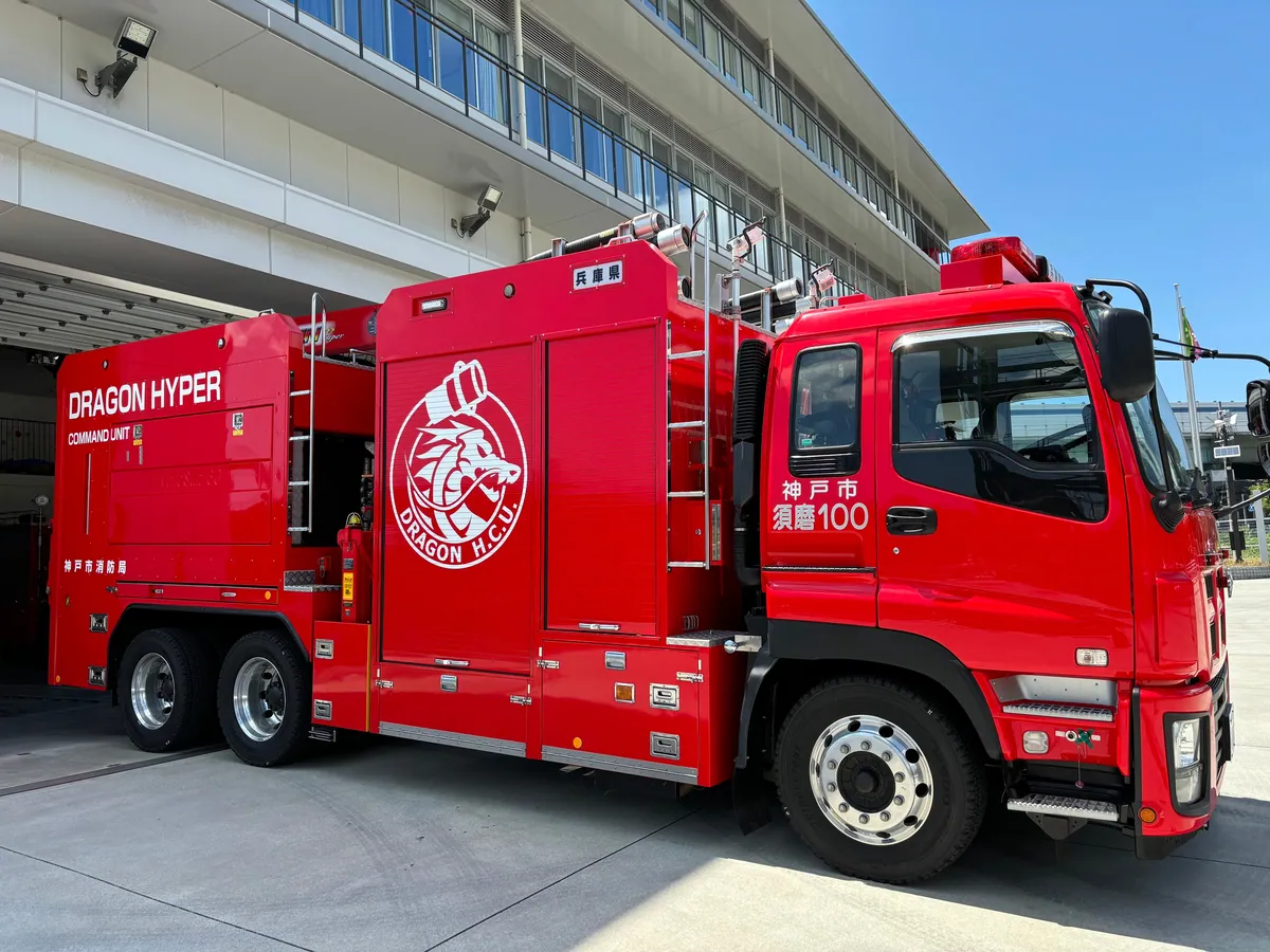 神戸須磨シーワールドで11月3日、消防車と防災を学べる「須磨イル防災2026」開催