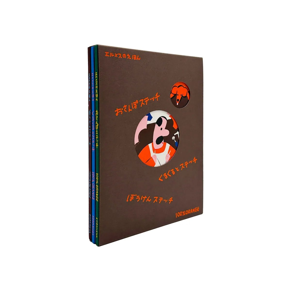 京都・梅田・奈良の蔦屋書店で、『エルメスのえほん』全3冊のオリジナルスリーブ付きセットが11月3日から限定販売