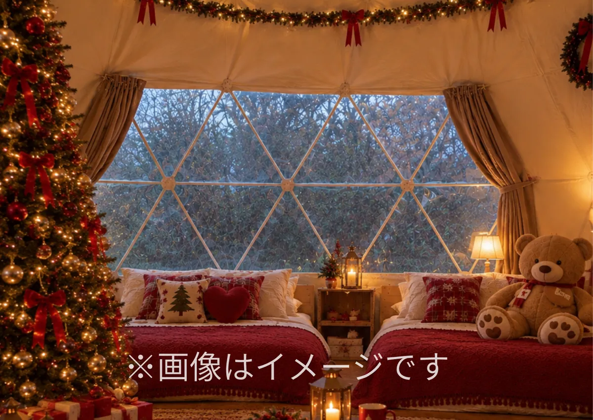 A “secret Christmas room” in the Ise-Shima woods — GLAMP DOME Ise Kashikojima’s Noël en Forêt runs Nov 13–Dec 25