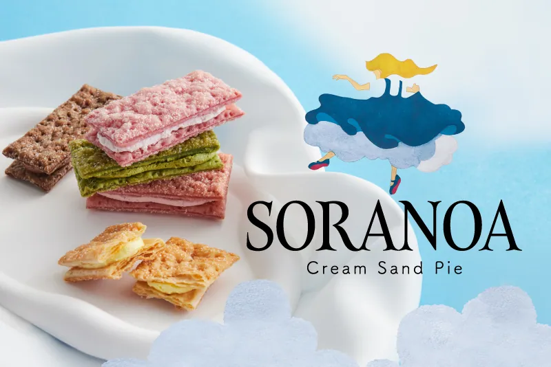 神户诞生的奶油夹心酥 SORANOA，11月2日起在伊丹和神户机场常规发售