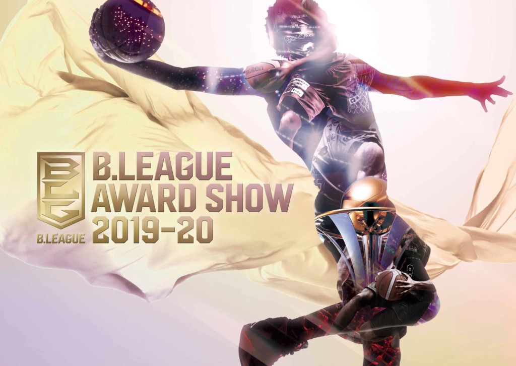 B.LEAGUE-AWARD-SHOW-2019-20