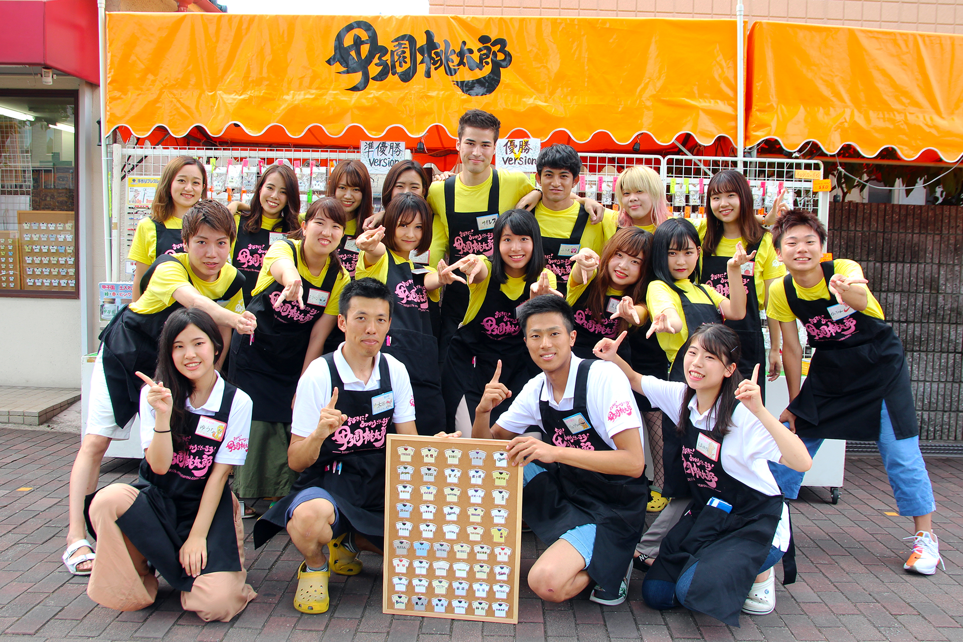 甲子園桃太郎  豊橋工業高校 甲子園桃太郎｜全国高校野球の思い出を手にしたくなるグッズ専門店